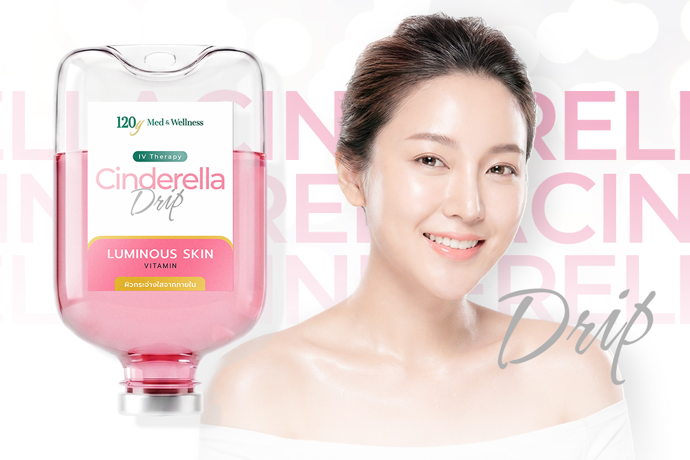 IV Drip Therapy บำรุงผิวสูตรเข้มข้น